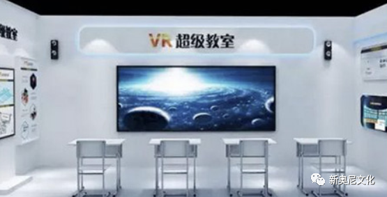 VR安全科普应用场景解决方案